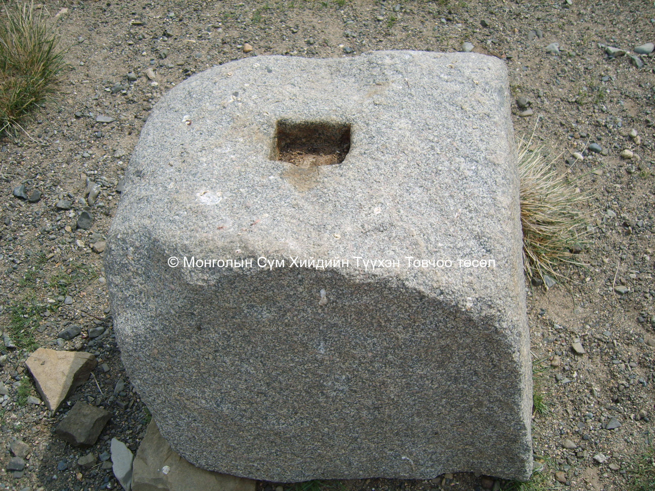 Тайлбаргүй